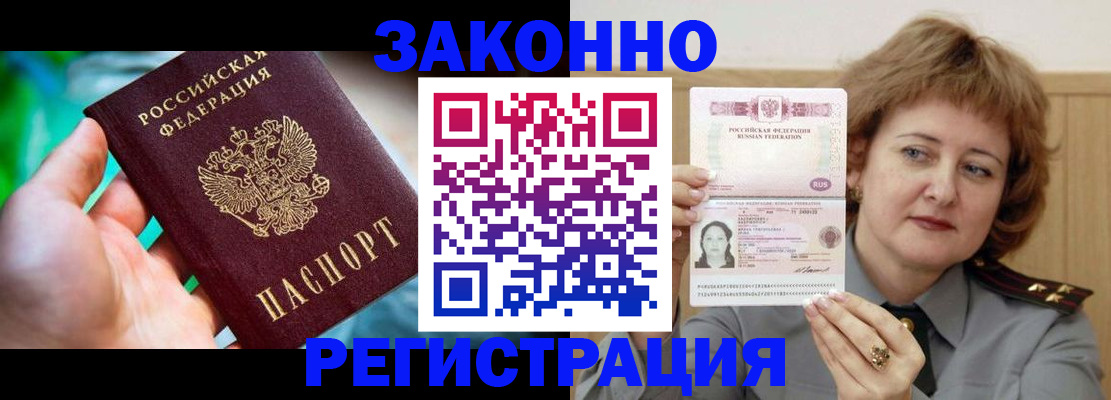 временная регистрация госуслуги в Чайковском