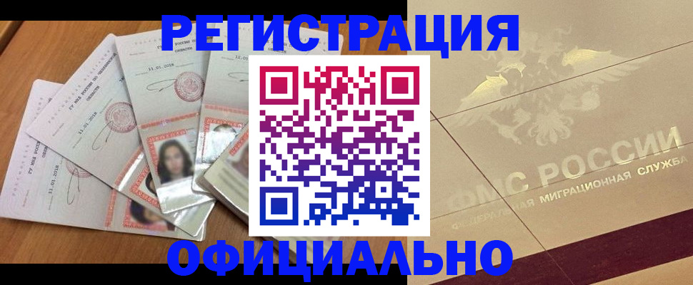 найти адрес прописки в Чайковском