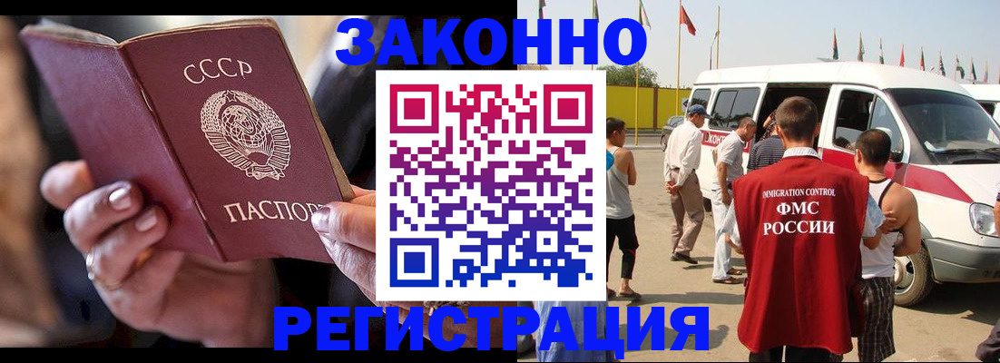 прописка от собственника в Чайковском